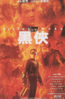 《善良的岳母》剧照